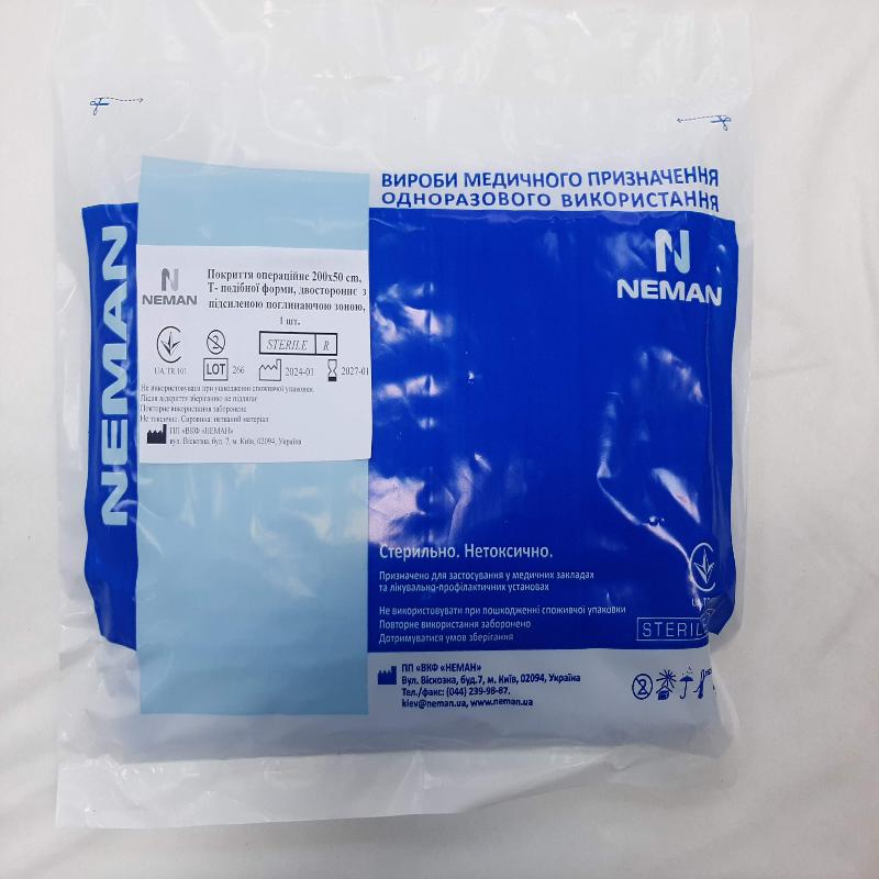 Покриття операційне 200х50 cm Т- подібної форми, двостороннє з підсиленою поглинаючою зоною, 1 шт